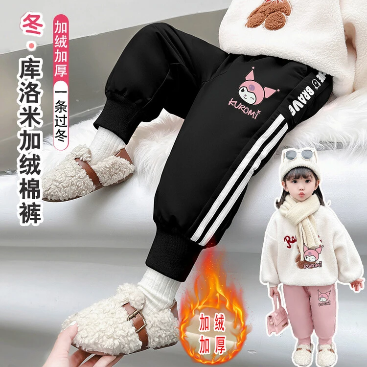 女童棉裤冬季加绒加厚三层加棉儿童外穿库洛米女宝宝一条过冬裤子