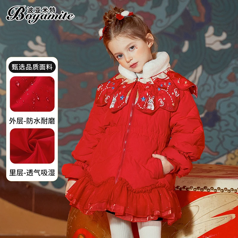 BOYAMITE/波亚米特女童白鸭绒羽绒服冬季刺绣披肩公主外套23608