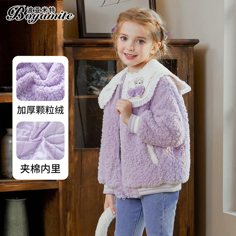 BOYAMITE/波亚米特女童羊羔绒外套秋冬中长款加厚翻领大衣23637