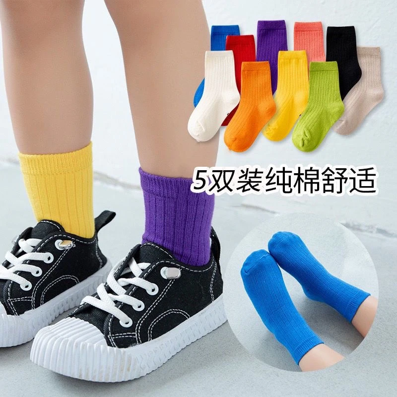 儿童糖果色袜子吸汗透气防脚汗可爱袜子多巴胺色棉袜舒适百搭