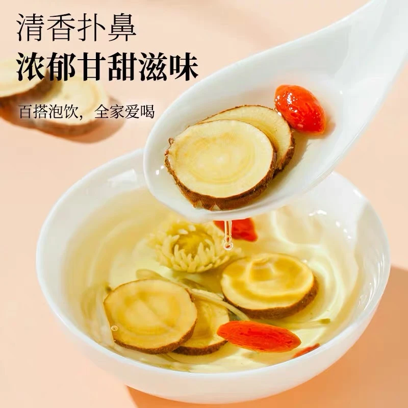 优质自然晒干甘草正宗甘草批发泡茶泡水切片无硫浓郁甘甜清香扑鼻
