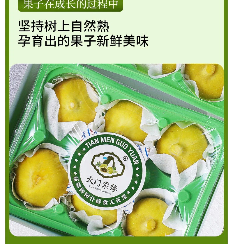 【直发空运包邮】阿图什鲜无花果新疆糖包子黄皮甜蜜产地直发