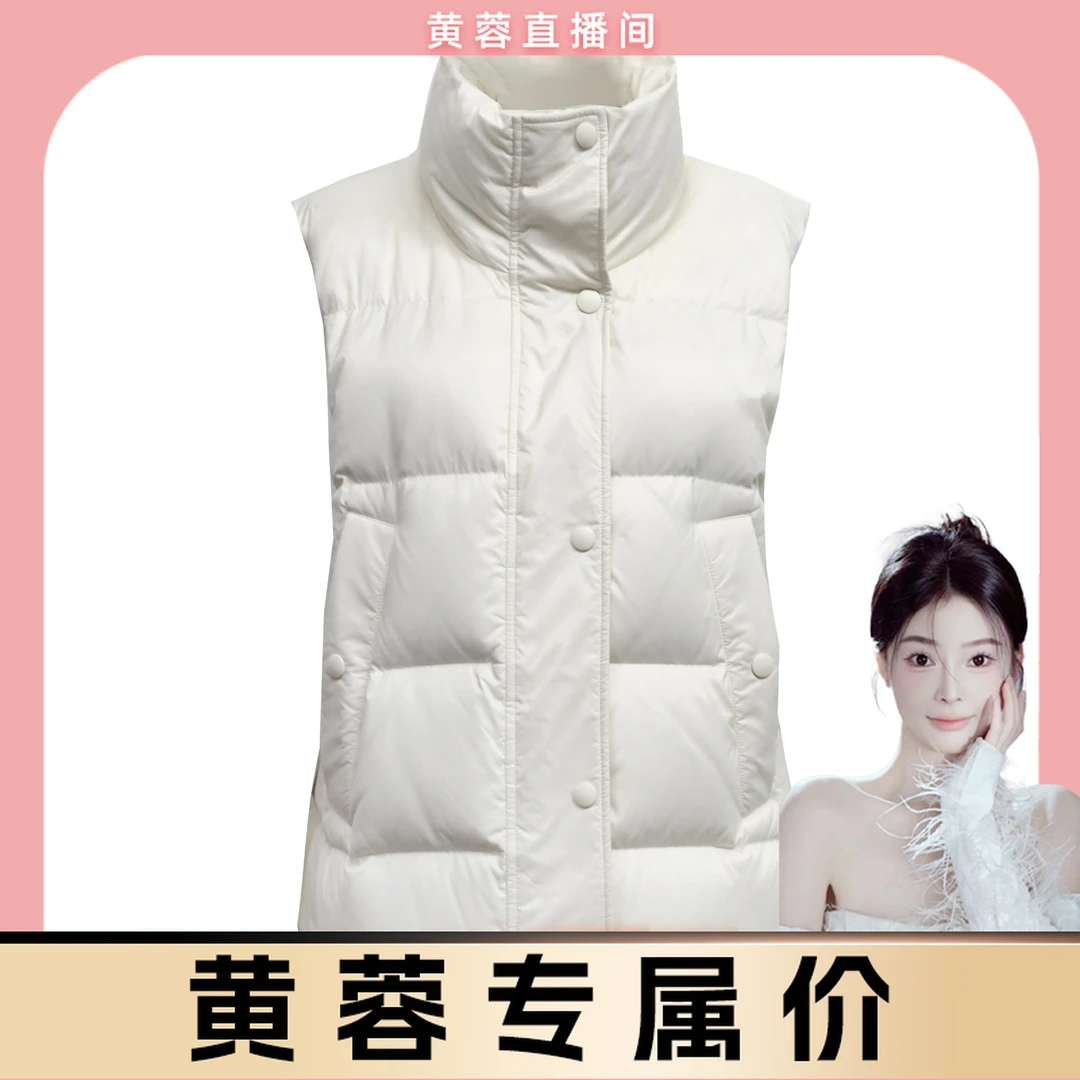 【黄蓉推荐】M400091曼德诗新款立领白鹅绒背心羽绒服马甲外套