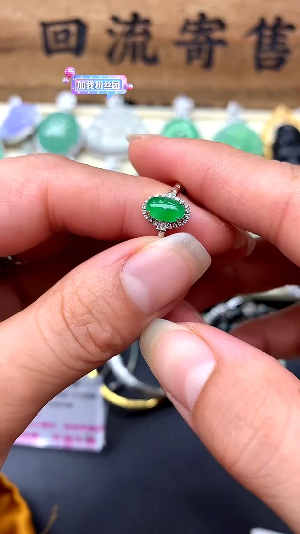 【闪购商品】翡翠戒指18K金镶嵌158-中国好珍宝