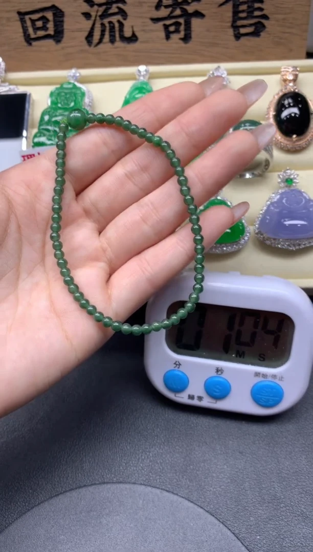 【闪购商品】翡翠手串未镶嵌12-多人