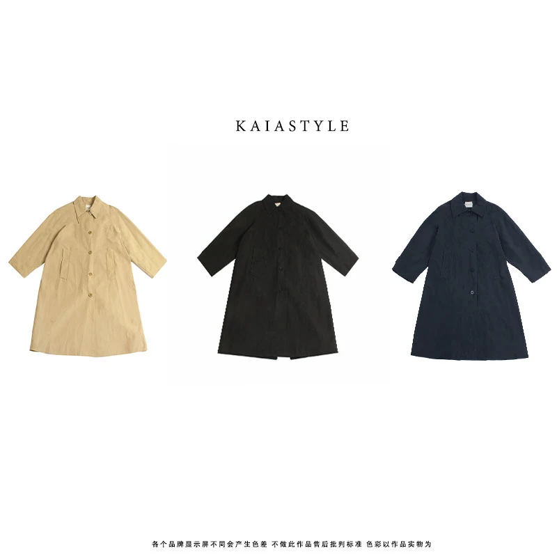 KAIASTYLE/女装推荐 TR极简经典高支双棉风衣外套 K8023