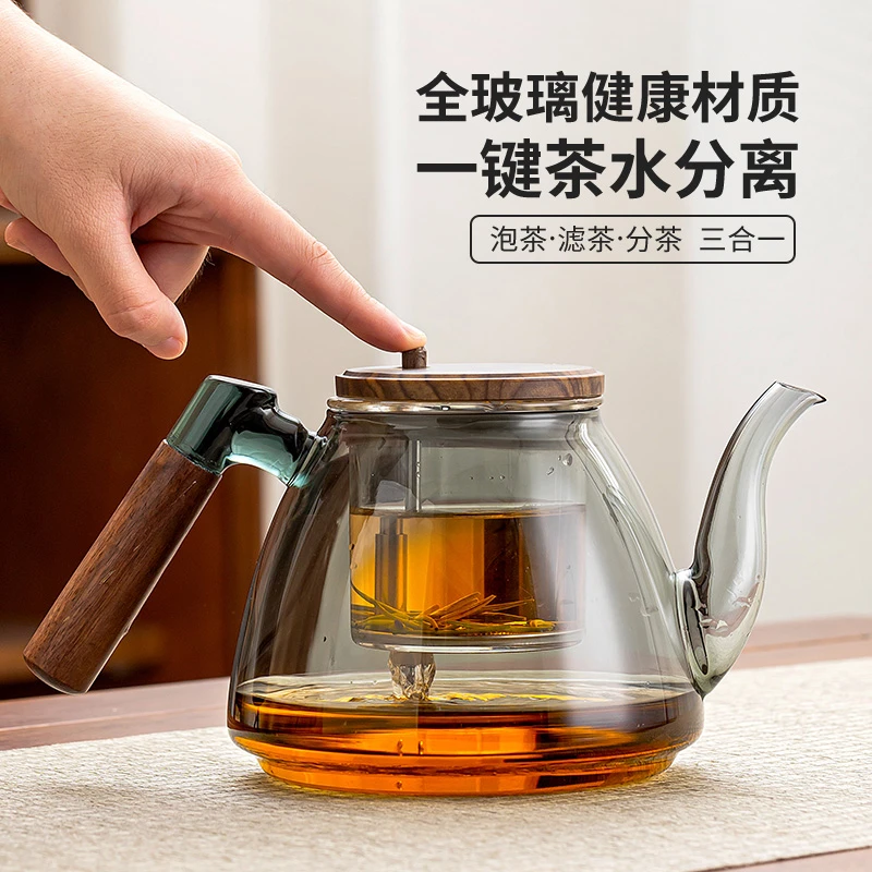 飘逸杯泡茶壶全玻璃内胆家用沏茶按压式茶水分离泡茶杯2024新款