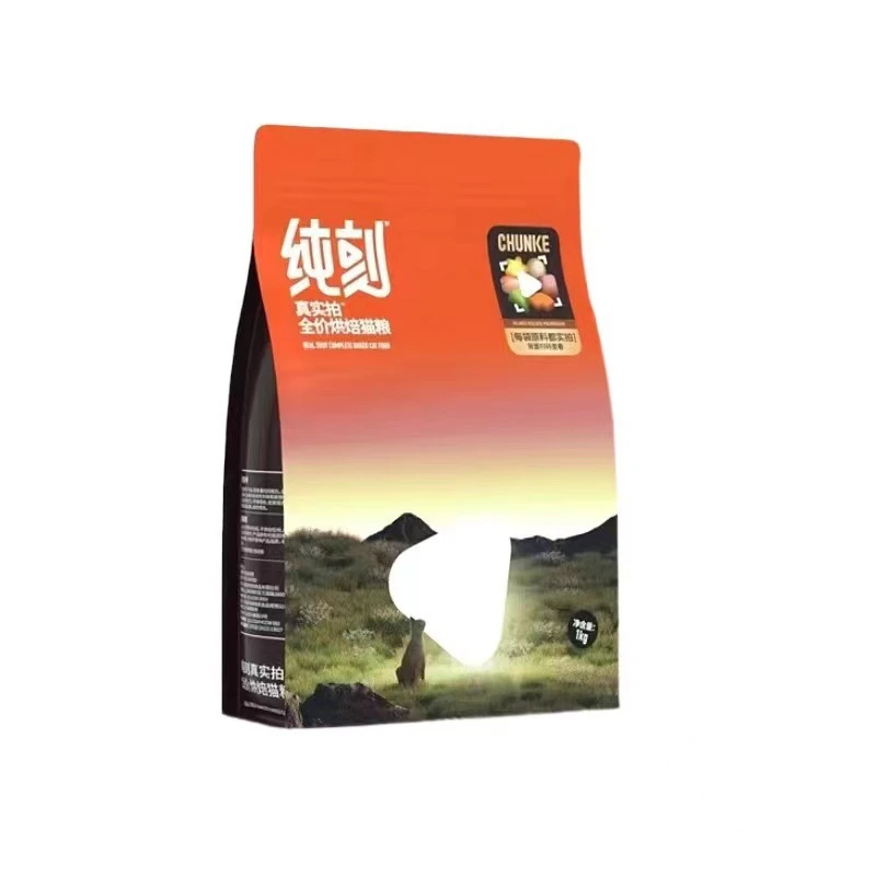 P42P40纯刻低温烘焙猫粮纯肉全阶段成猫【有防伪码】