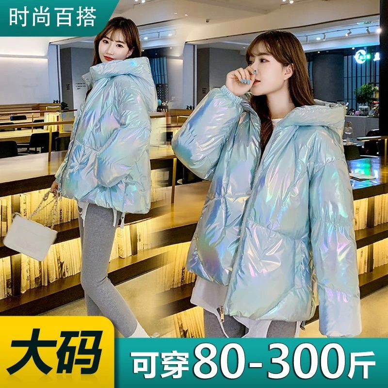 波司澄羽绒服大码羽绒羽绒女连帽宽松免洗小棉袄冬季新款300斤胖m