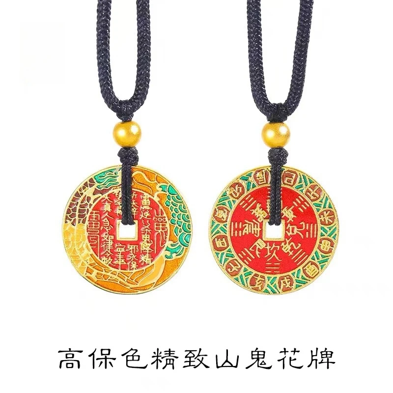 合金吊坠 金店同款古法山鬼钱币珐琅烧蓝平安扣不掉色中国风精致