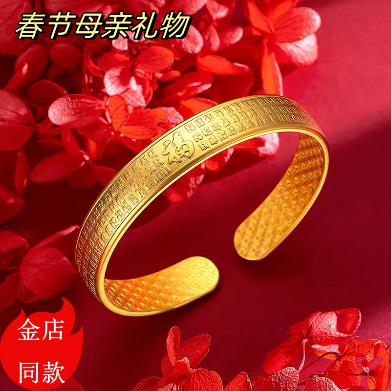 合金手镯 铜合金手镯饰品妈妈镯子10N古法传承开口百福手镯时尚