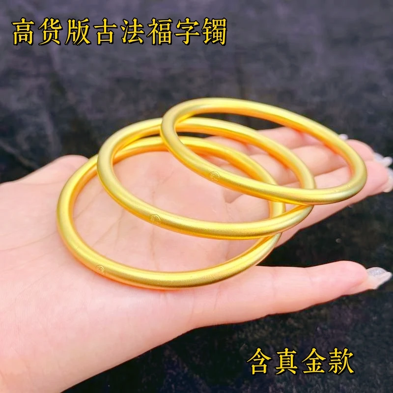 合金手镯 沙经金素圈古法手镯女款不掉色送女友春节礼物春节穿搭