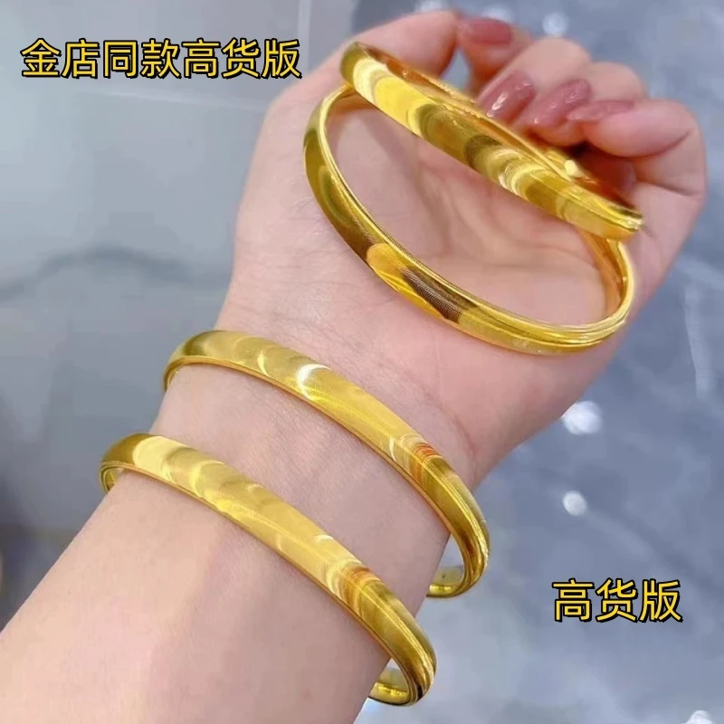 合金手镯 金店同款猫眼手镯女实心金色拉丝手环结婚女神节礼物