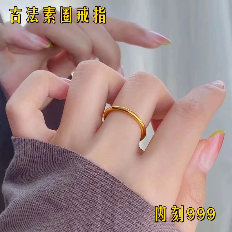 合金戒指 亮面素圈戒指不掉色款三生三世情侣指环磨砂