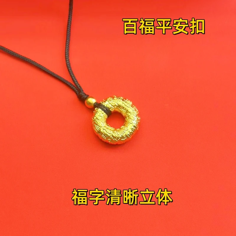 合金项链 新款沙砂金百福平安扣古法999久不掉色款手工金色百搭