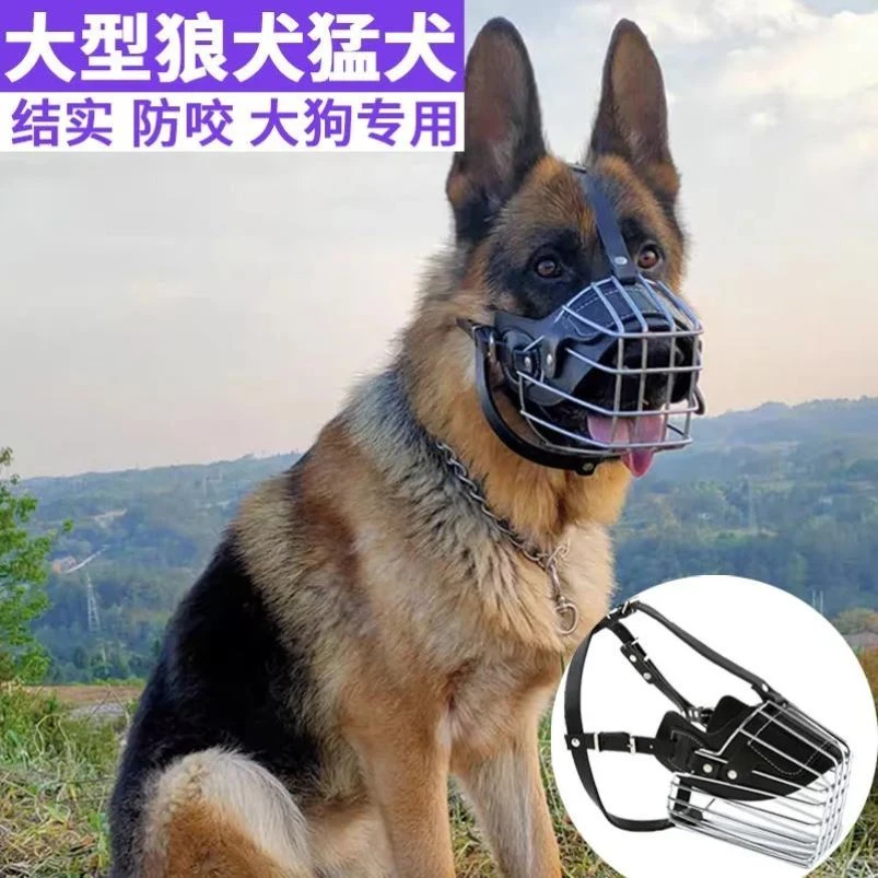 宠物狗狗德牧嘴套拉布拉多马犬防乱吃防咬叫口罩可喝水大型犬专用