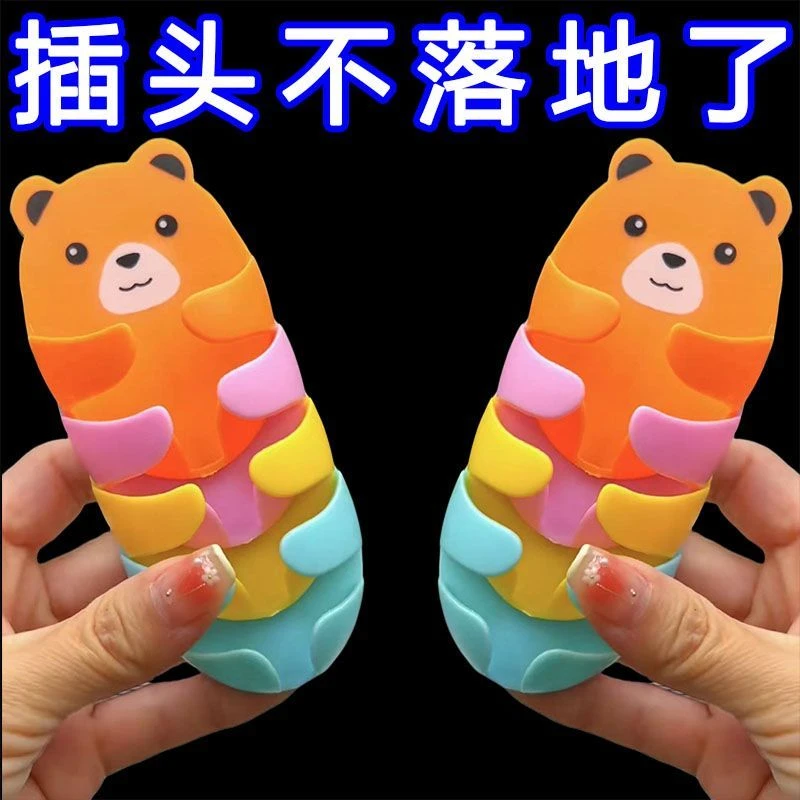 家用卡通抱抱熊插头挂钩免打孔粘钩电源插头小熊挂墙强力挂钩可爱