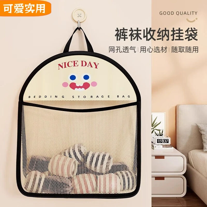 收纳挂袋家用内衣袜子收纳网兜装小东西衣柜床头宿舍墙上壁挂网袋