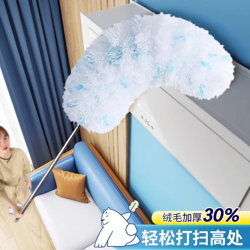 本上清扫鸡毛掸子大扫除清洁灰尘高档静电加长伸缩水洗家用可伸缩