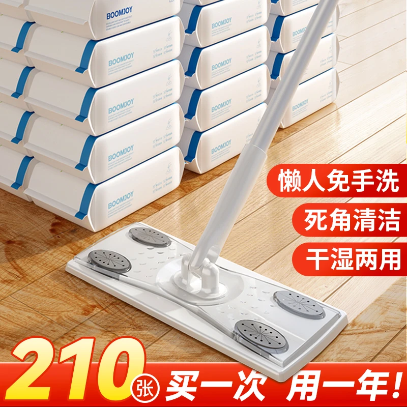 干湿两用懒人拖把 免手洗静电除尘纸家用一次性平板拖地清洁