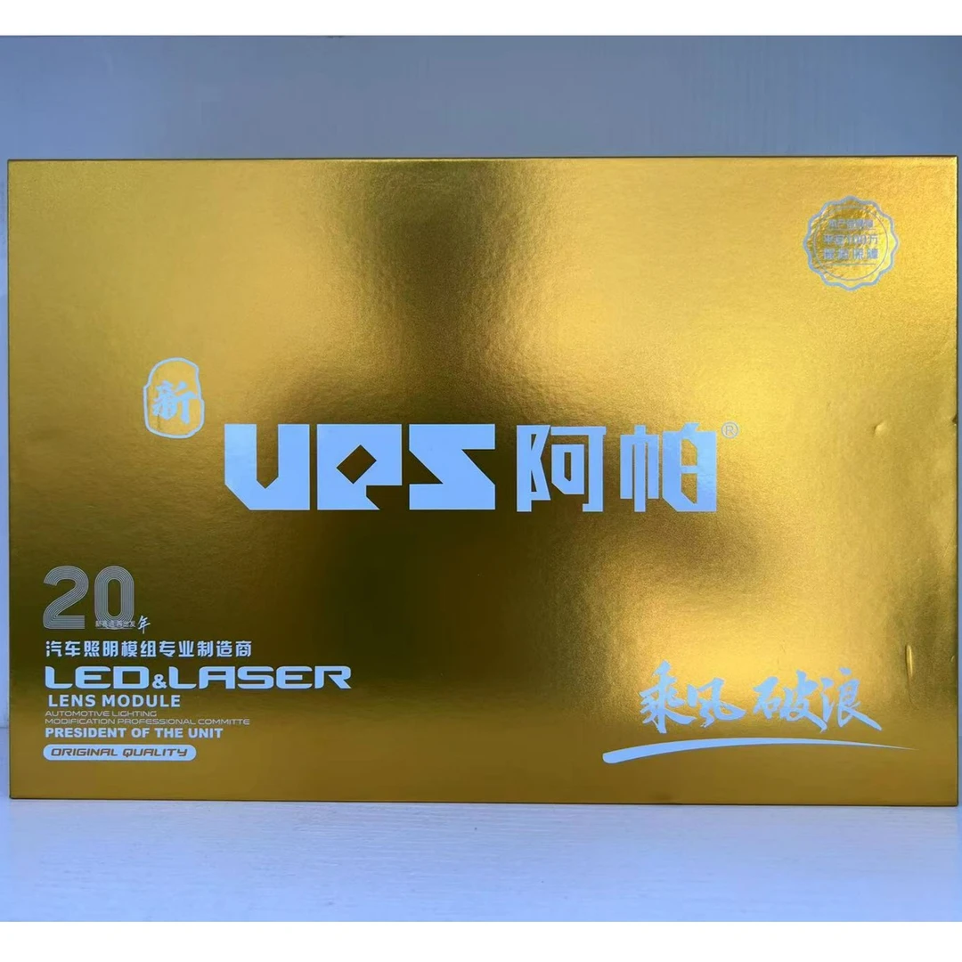 UPS-阿帕新无悔LED双光透镜-前置大灯专用