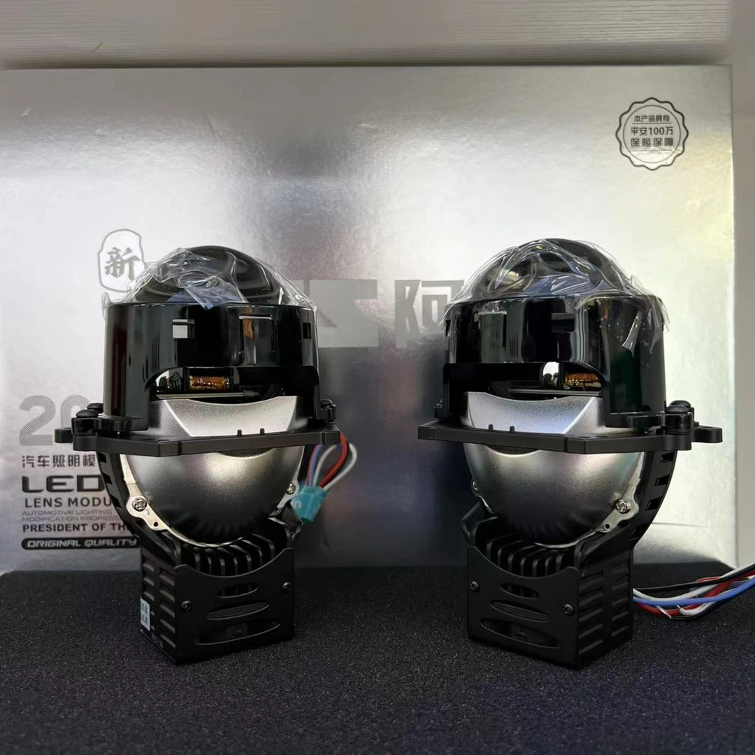 UPS-阿帕新冰封反射式激光透镜-前置汽车大灯专用