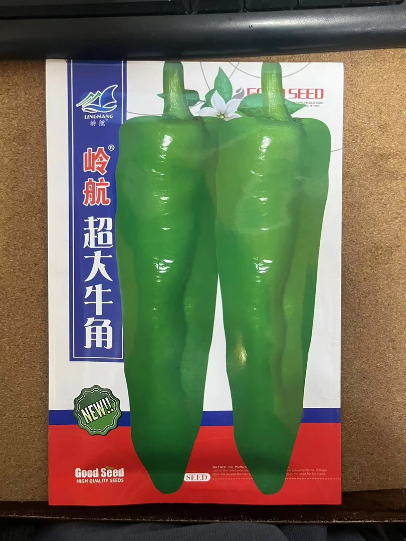 岭航超大牛角椒种子
