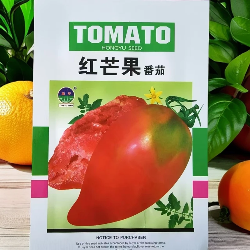 红芒果番茄种子（甜面起沙）