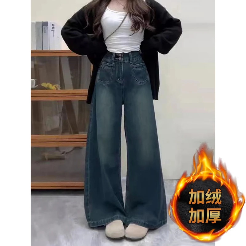 深蓝色阔腿牛仔裤女加绒加厚秋冬季高腰显瘦宽松直筒大码胖mm裤子
