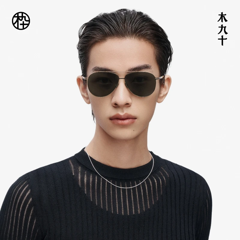 MUJOSH/木九十经典飞行员双梁无螺丝设计金属太阳镜MJ11SM1540
