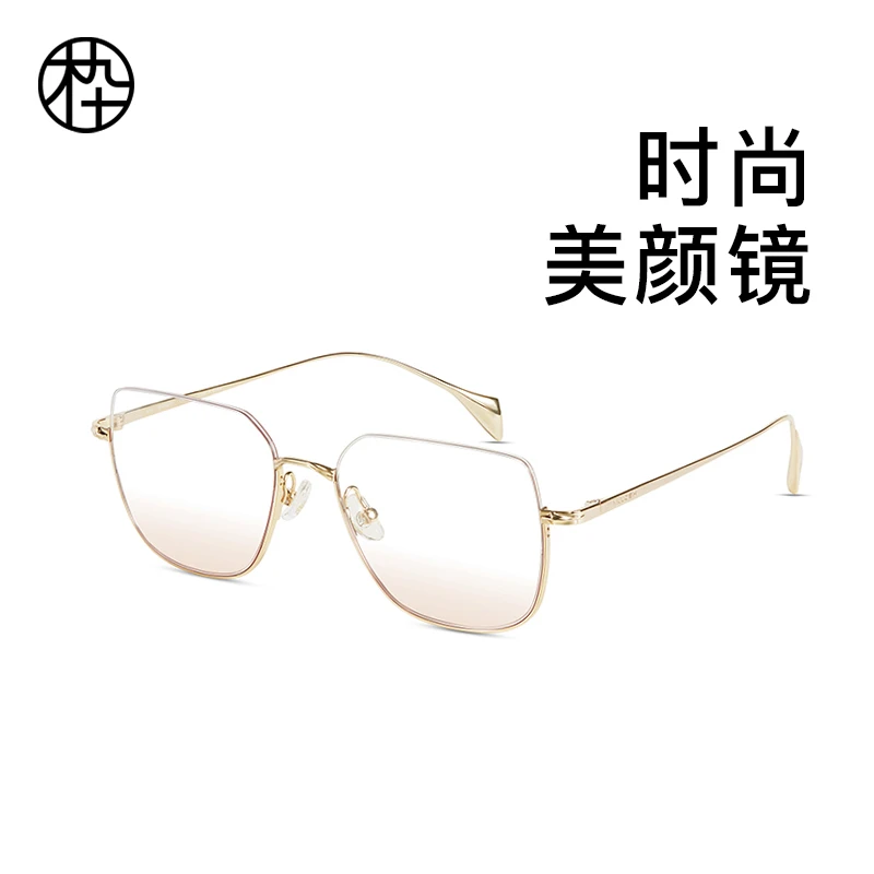 MUJOSH/木九十时尚半框金属粉色镜片防蓝光美颜镜MJ101FK001