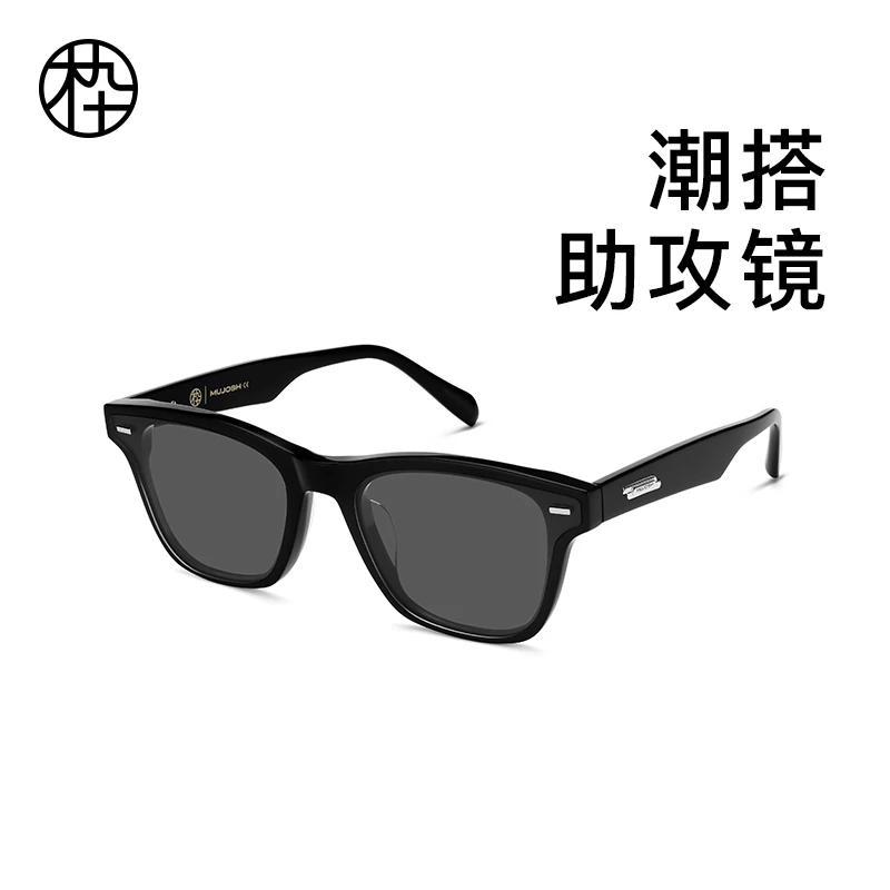 MUJOSH/木九十潮搭无边飘面方框太阳镜防紫外线男女MJ101SJ508