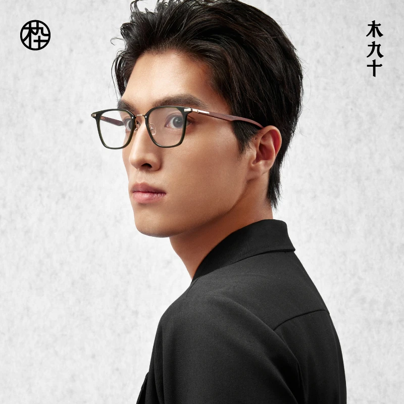 MUJOSH/木九十经典木质镜腿时尚手作眼镜架MJ101FK072