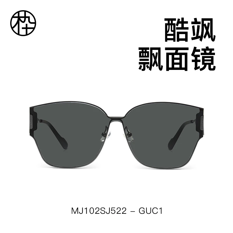 MUJOSH/木九十潮流时尚一体式墨镜防紫外线百搭太阳镜MJ102SJ522