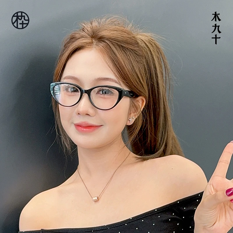 MUJOSH/木九十个性甜酷黑框猫眼眼镜架镜框MJ102FK101
