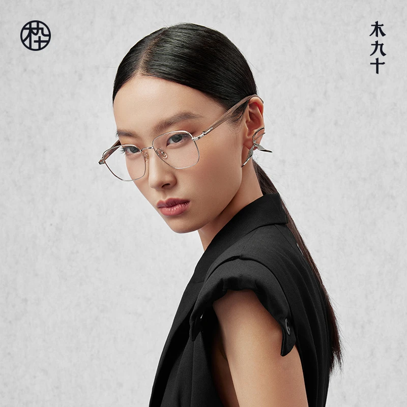 MUJOSH/木九十文艺木腿时尚多边形金属镜架MJ101FK029