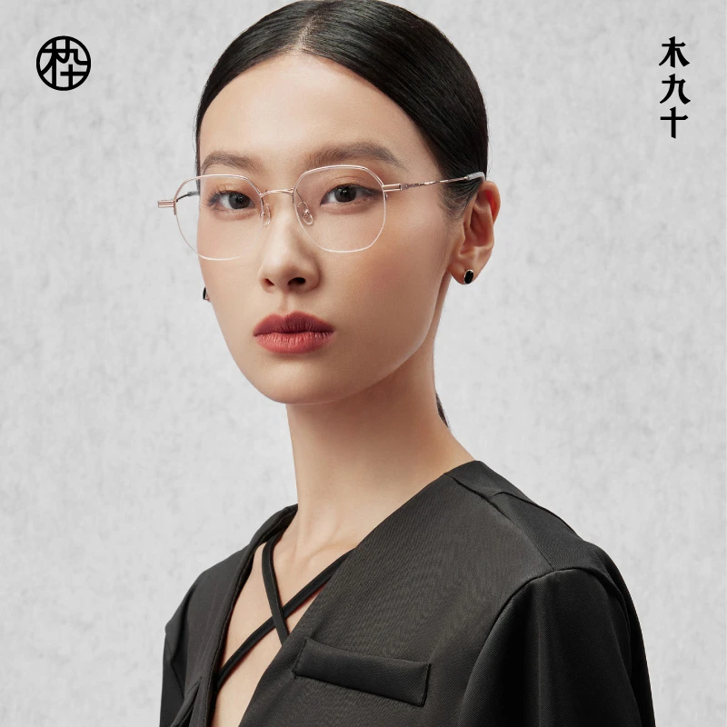 MUJOSH/木九十轻钛半框男女同款眼镜框近视眼镜架MJ101FK013