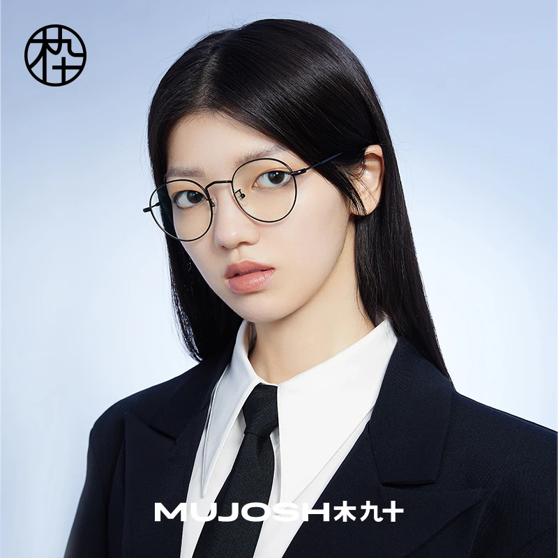 MUJOSH/木九十文艺复古减龄平光圆框防蓝光护目超轻眼镜FM1600049