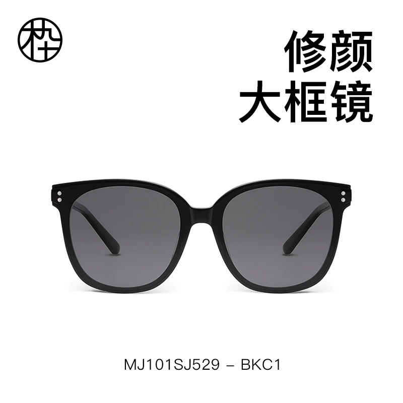 MUJOSH/木九十新锐修颜方圆大框墨镜立体纹饰太阳镜MJ101SJ529
