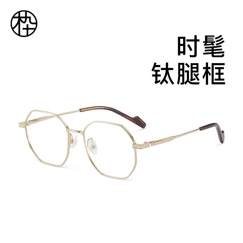 MUJOSH/木九十时髦不规则金属镜架MJ101FJ057