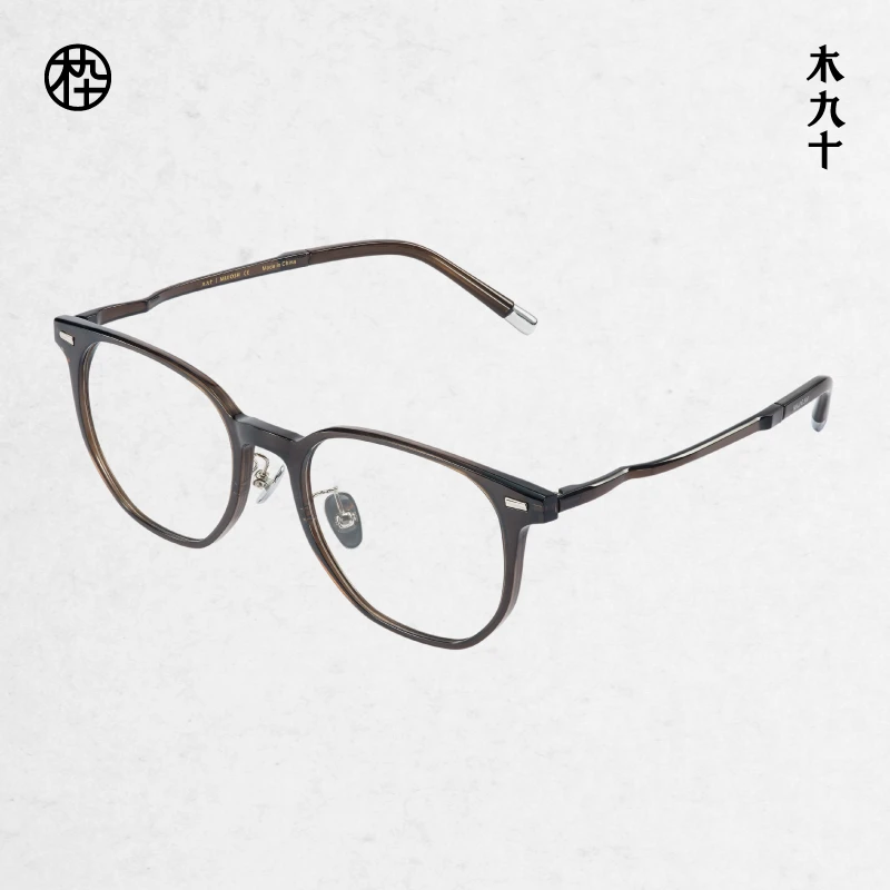 MUJOSH/木九十简约修颜方圆框陶瓷鼻托眼镜架MJ12FM2002