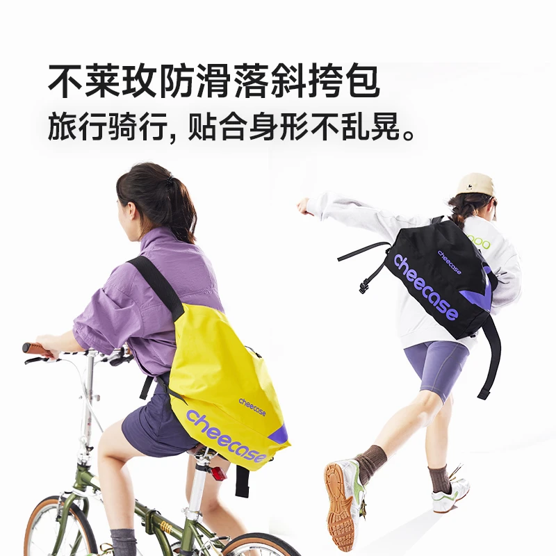 【新品】不莱玫防滑落斜挎包女大容量包包旅行骑行包手提包大容量