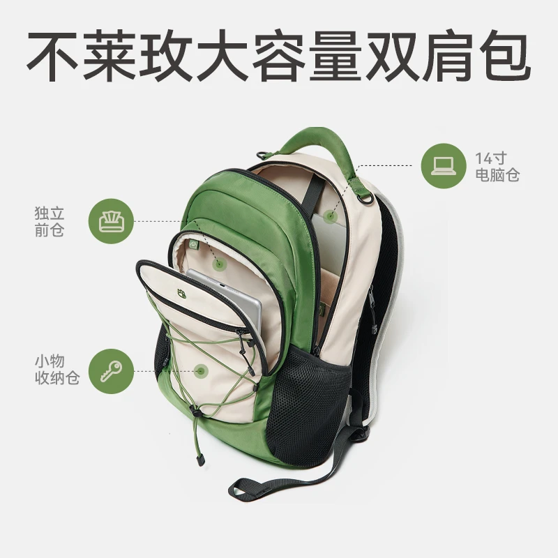 bromen不莱玫大容量登山包运动户外双肩包女