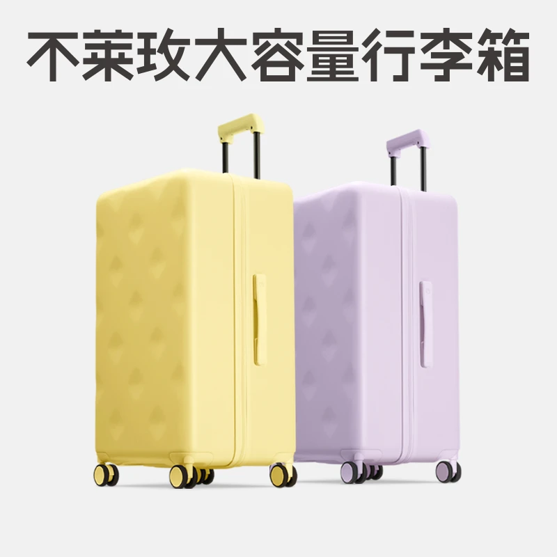 不莱玫行李箱大容量万向轮拉杆箱登机旅行箱高颜值