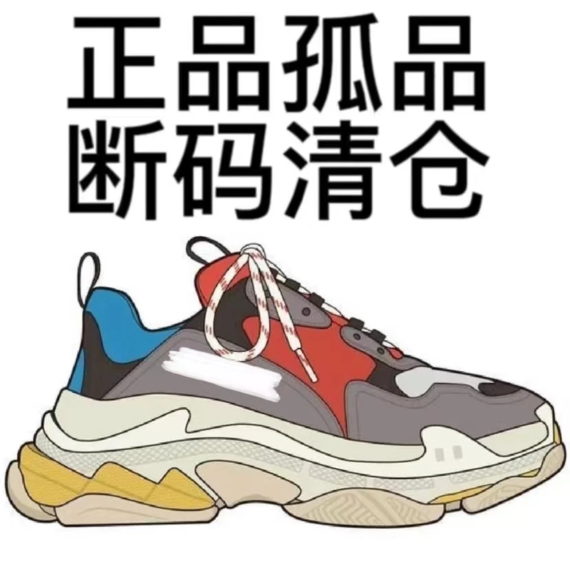 【K】001-099 时尚休闲鞋