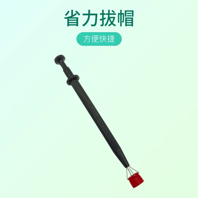 【拔帽夹】光纤熔接盘法兰头防尘帽拔帽器省力拔帽夹