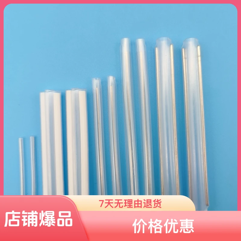 裸纤/尾纤/皮线/带状/微型热缩管光纤热缩管裸纤熔接管（满20包邮）