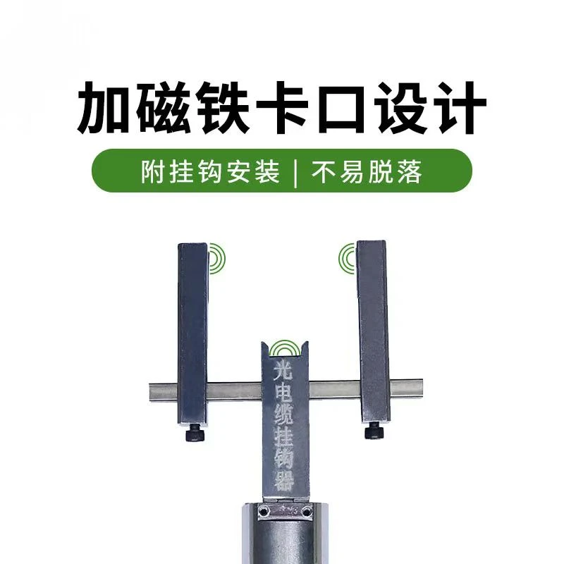 光缆挂钩神器光缆挂钩机手动光纤附挂机架空线缆挂线机挂钩机机头