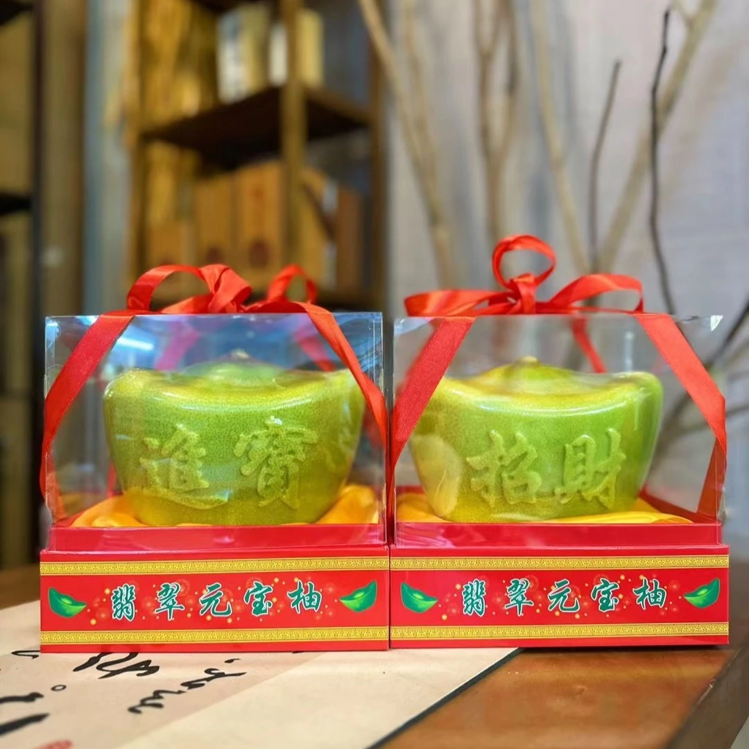 【元宝柚】红肉元宝柚中秋赏月入宅摆件送礼佳品一个两斤装中秋送礼