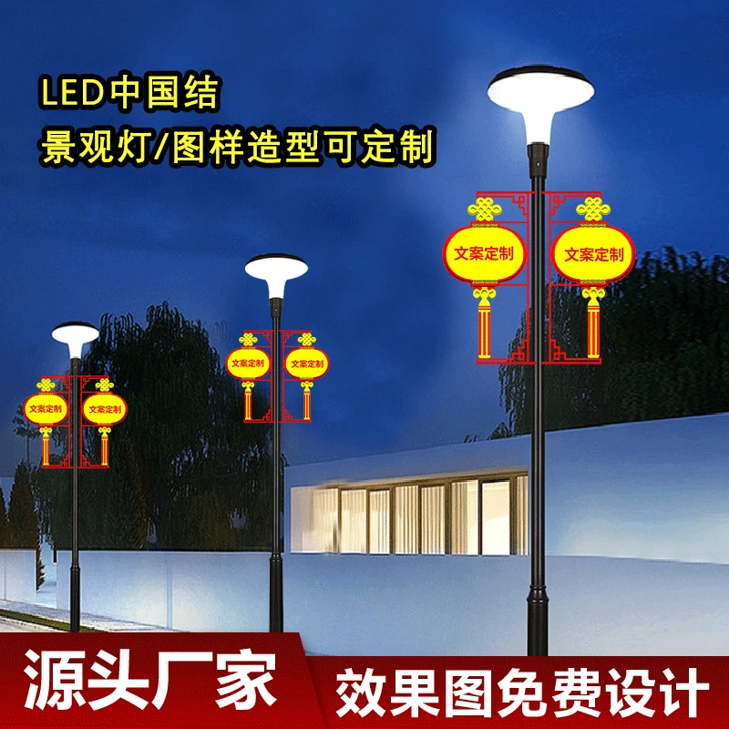 工程定制中国结扁形发光灯笼道路照明节日装饰城镇道路高杆路杆灯